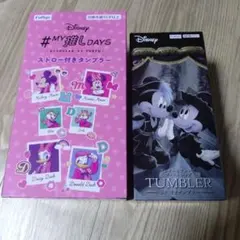 Disney #MY推しDAYS ストロー付きタンブラー＆蓋付きタンブラーのサムネイル