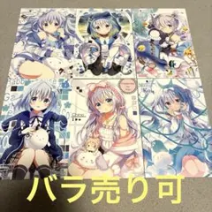 ご注文はうさぎですか？ コミック 特典 イラストカード koi チノ ごち