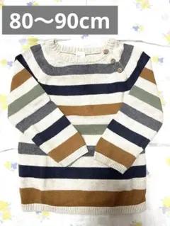 H&M ストライプ ニットセーター 80cm 90cm
