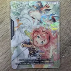 FFTCG シヴァ 29-024H フルアートプレミアム 至福の永劫 FFTCG シヴァ 29-024H フルアートプレミアム 至福の永劫 - メルカリ
