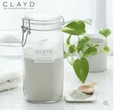 CLAYD クレイパウダー 入浴剤　レフィルのサムネイル