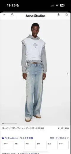 2025年最新】acne studios 2023 スーパーバギーフィットジーンズ