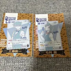 少年サンデーS 付録 名探偵コナンカード 工藤新一 毛利蘭 プロモ 2枚