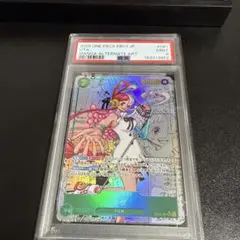 よ*す様 ウタ コミパラ psa10 - メルカリ