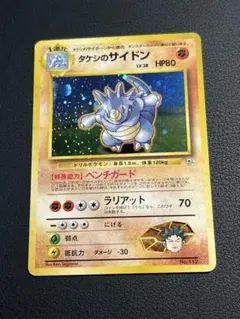 2025年最新】十字ホロの人気アイテム - メルカリ