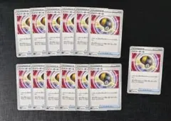 ポケモンカード ハイパーボール グッズ トレーナーズ 50枚セット⑪