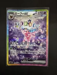 エーフィex SAR sv8a 211/187 1枚 ポケモンカード - メルカリ