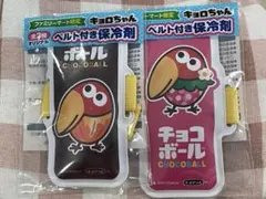 ファミリーマート限定　チョコボール キョロちゃん保冷剤 いちご　ピーナッツ