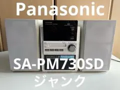 Panasonic SA-PM730SD ジャンクのサムネイル