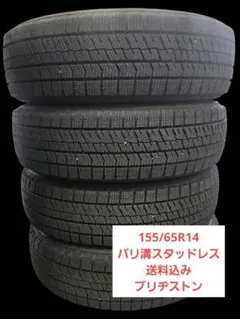 2026年最新】155/65r14 スタッドレス 中古の人気アイテム - メルカリ