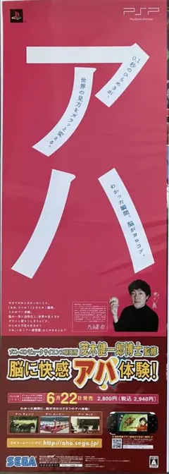 松本隆と風街さんぽ 直筆サイン本 松本隆 はっぴいえんど - メルカリ