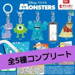 モンスターズインク めじるしアクセサリー NEW コンプリート