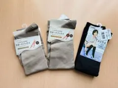 NAIGAI &GUNZE レディースハイソックス　3足セット