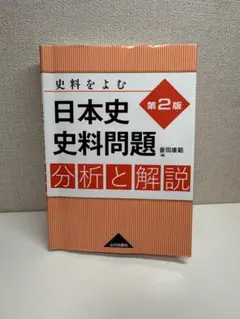 Item thumbnail for item 36109bc2-7c60-4e9b-9050-0d94f4efa0ee