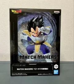 ドラゴンボールZ MATCH MAKERS ベジータ（VS孫悟空)