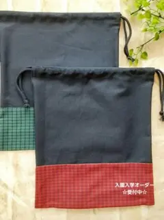 みみ様 リクエスト 3点 まとめ商品