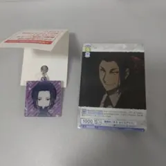 文豪ストレイドッグス 文スト チャーム ヴァイスシュヴァルツカード (森鷗外)