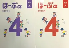 2025年最新】ほーぷ算数の人気アイテム - メルカリ