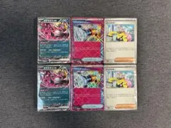 バトルパートナーズ　デッキビルドBOX ※画像のカードのみ2セット