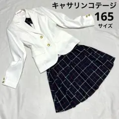 美品キャサリンコテージ 165サイズ 卒業式 入学式スカートスーツ