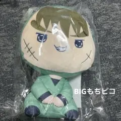 フリューくじ 忍たま乱太郎 BIGもちピコ 中在家長次