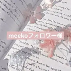 9/9