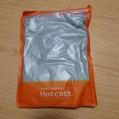 Hotcott 綿混発熱インナー 160cm