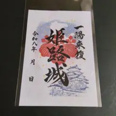 まちた様 リクエスト 2点 まとめ商品