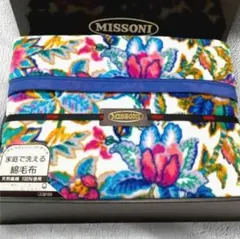 2026年最新】MISSONI 毛布・ブランケットの人気アイテム - メルカリ