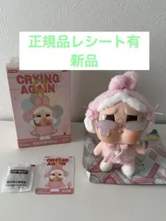 【正規品レシート有】Crybaby crying Again うさぎ