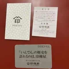 印傳屋 二つ折り財布 トンボ柄 黒