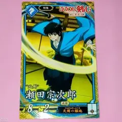 とさけん様 リクエスト 9点 まとめ商品