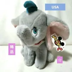 ディズニーランド　ヴィンテージダンボ　USA希少品