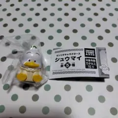 サンリオキャラクターズ シュウマイ あひるのペックル