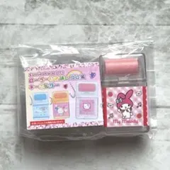 サンリオキャラクターズ　ローラー付き消しゴム風キーホルダー　マイメロディ