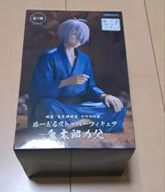 鬼太郎誕生 ゲゲゲの謎 ぬーどるストッパー フィギュア 鬼太郎の父