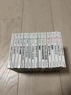 フェリシモ クッキングブックス 17冊セット レシピ本