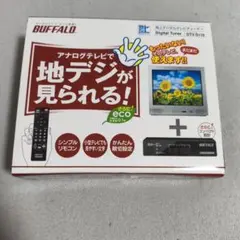 BUFFALO DTV-S110のサムネイル