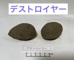 桃様 リクエスト 3点 まとめ商品