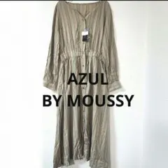AZUL BY MOUSSY ベージュストライプロングシャツワンピース