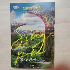 Item thumbnail for item f2e16787-0c0a-4449-901c-ddeaf2b95a87