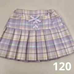 チェック　スカート　120　インナーパンツ付き　パープル　キュロット　キッズ