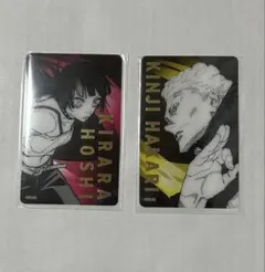 2026年最新】秤金次の人気アイテム - メルカリ