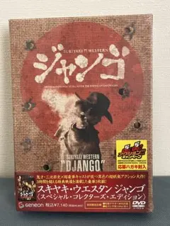 Item thumbnail for item 1bb6975e-96c7-4db8-a521-b0f0ca66f118