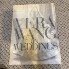 VERA WANG ON WEDDINGS 洋書
