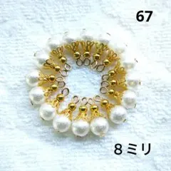 りな様 リクエスト 2点 まとめ商品