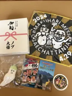 2025年最新】千鳥 ステッカーの人気アイテム - メルカリ