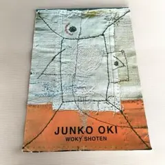 宮内ハルオ「Window Shopping」シルクスクリーン 版画 #684-6 宮内ハルオ「Window Shopping」シルクスクリーン 版画 #684-6 - メルカリ