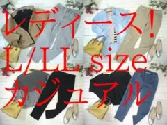 ｕ*ｉ様 21-5978 レディース服　まとめ売り カジュアル　31着　L/LL