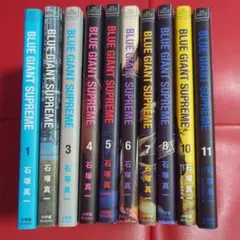 2025年最新】BLUE GIANT SUPREME 3 の人気アイテム - メルカリ